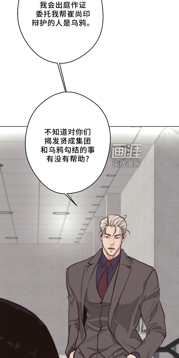 第103话21