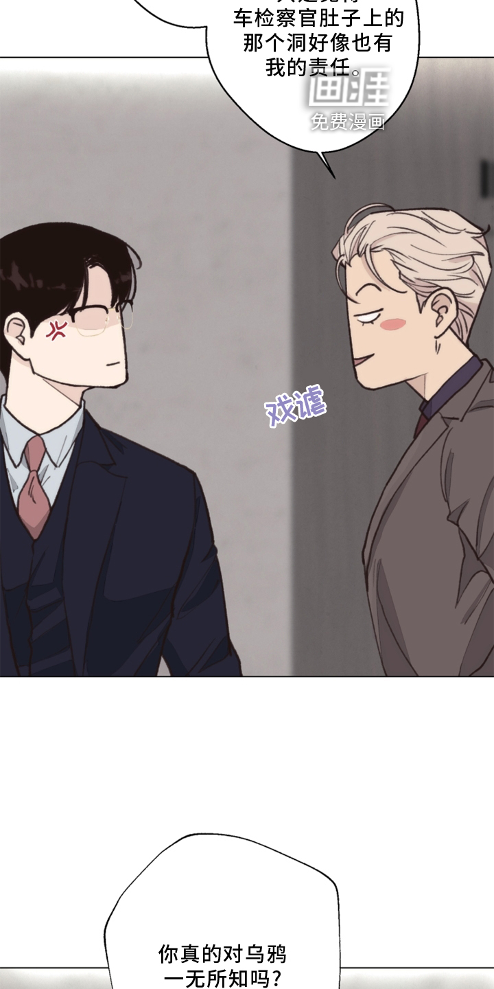 第103话23