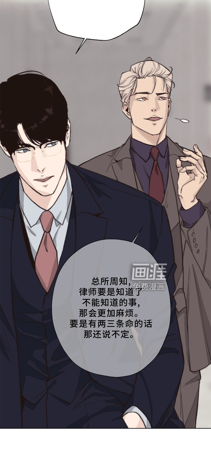 第103话24