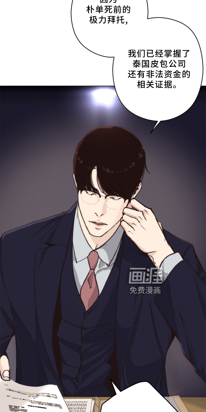 第103话3