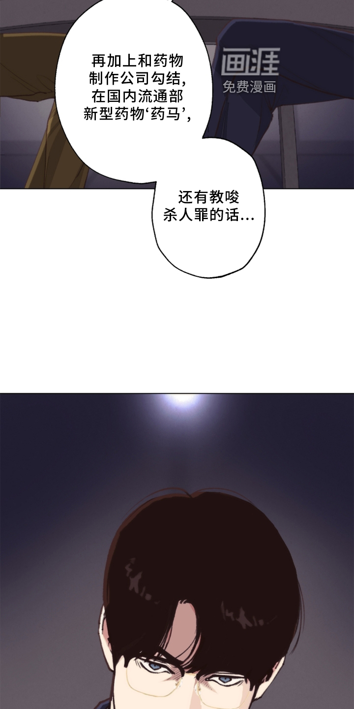 第103话5