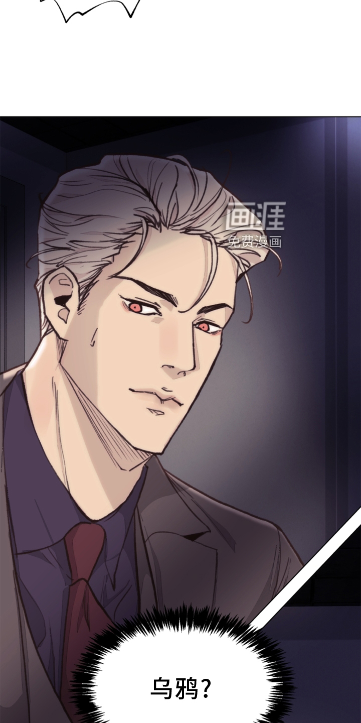 第103话8