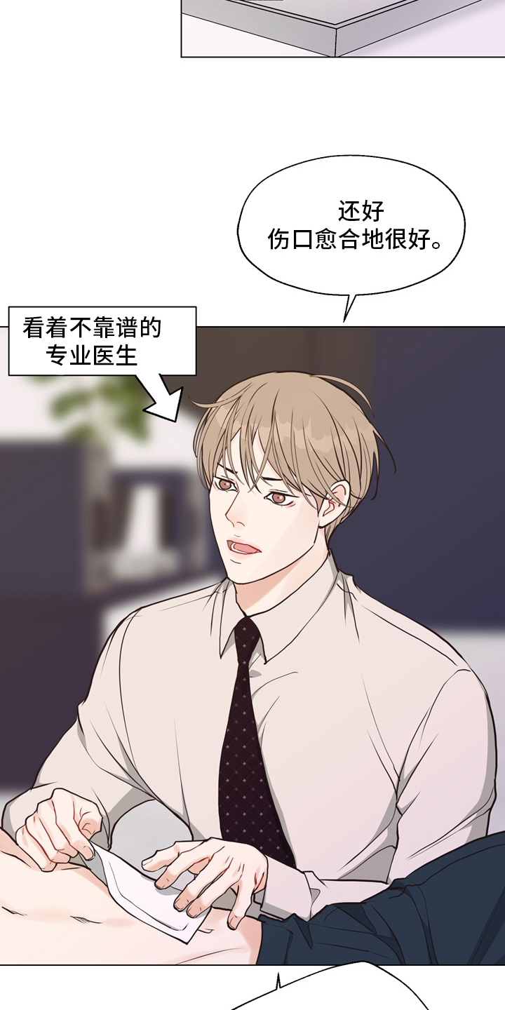 第102话10