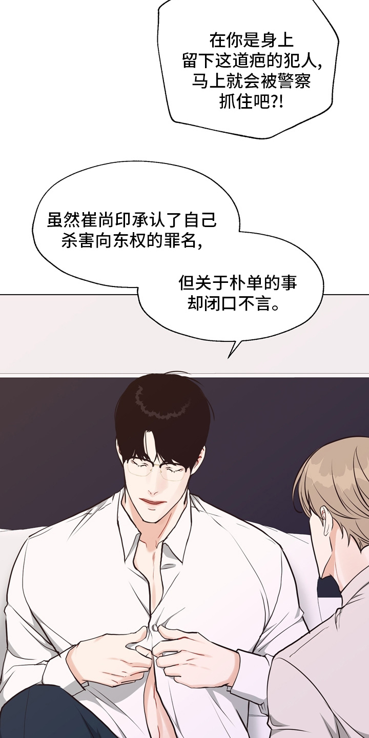 第102话11