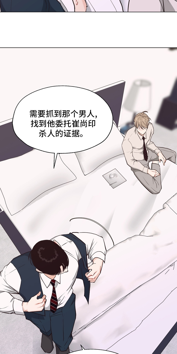 第102话12
