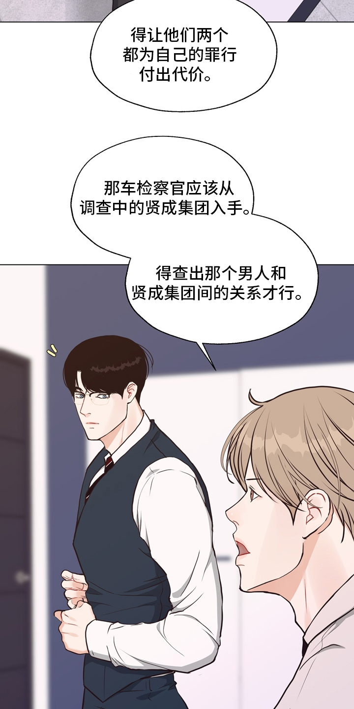 第102话13