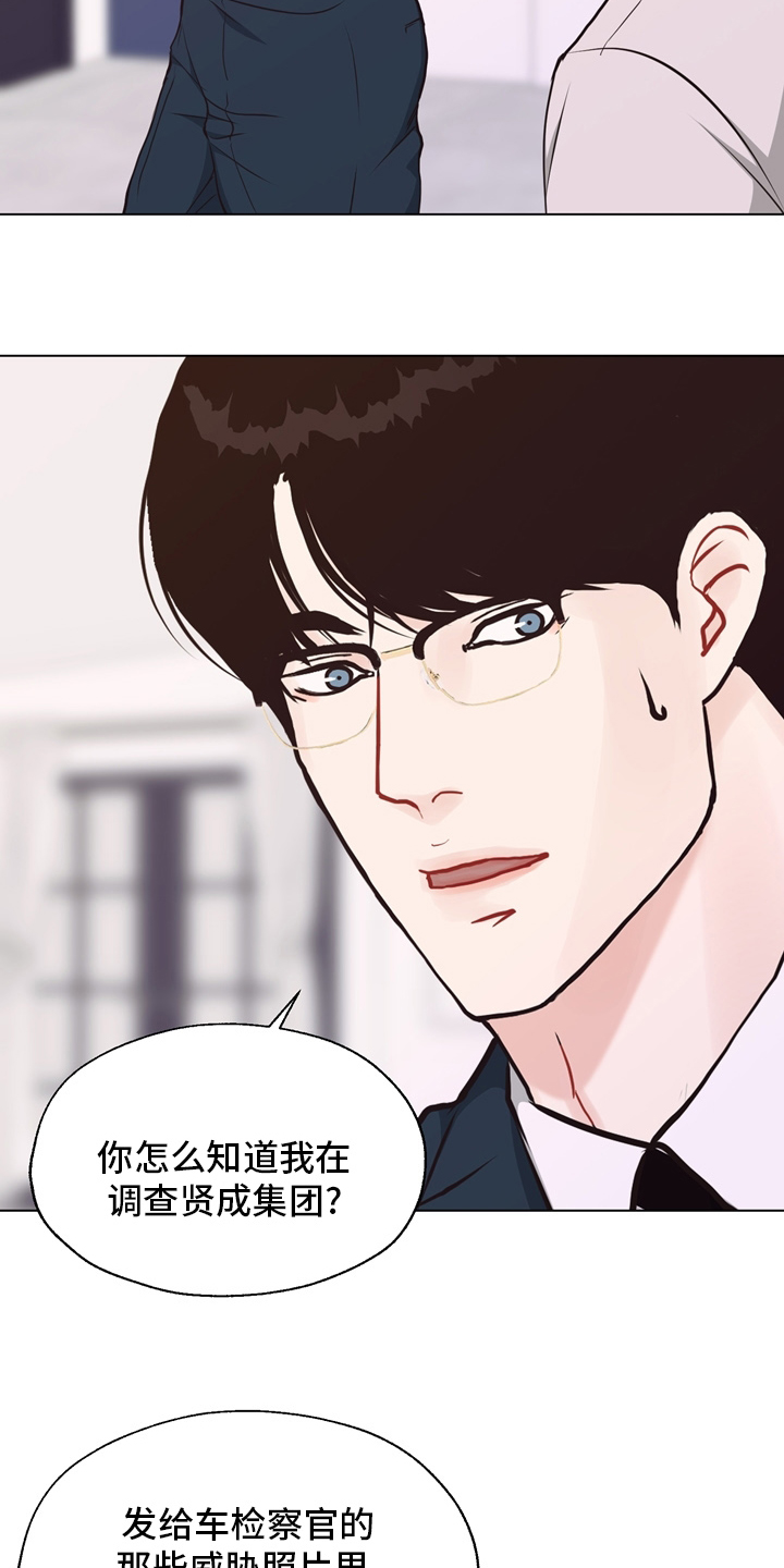 第102话14