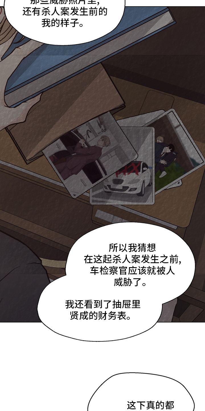第102话15