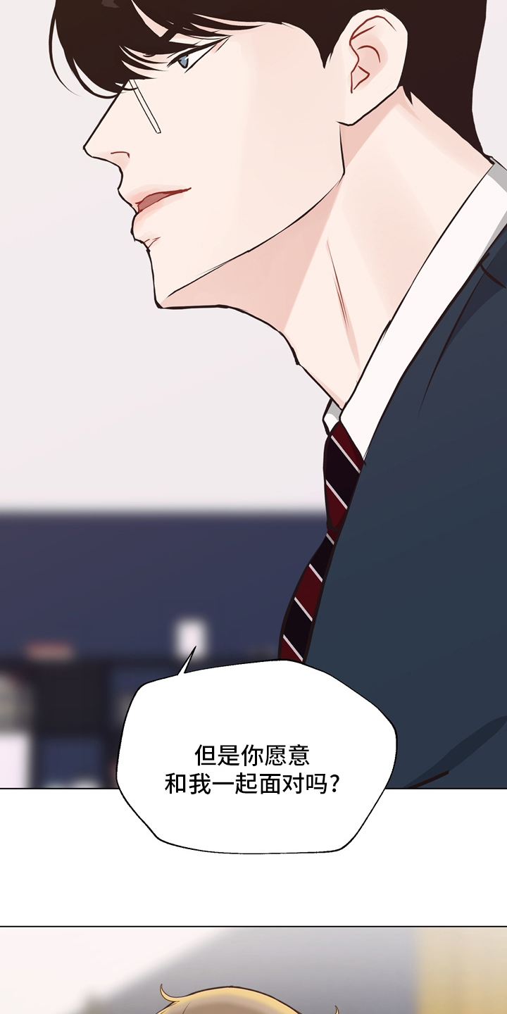 第102话18