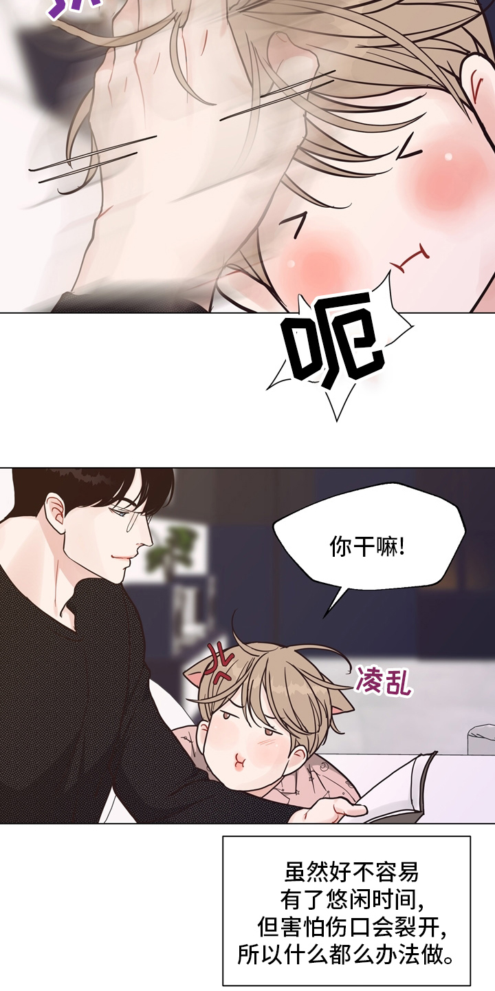 第102话4
