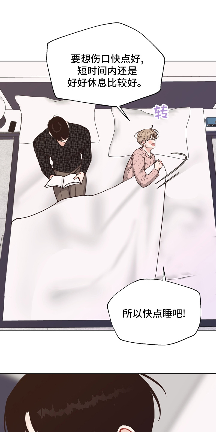 第102话5