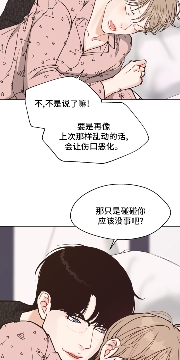 第102话7