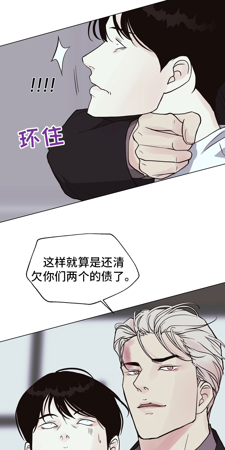第101话10