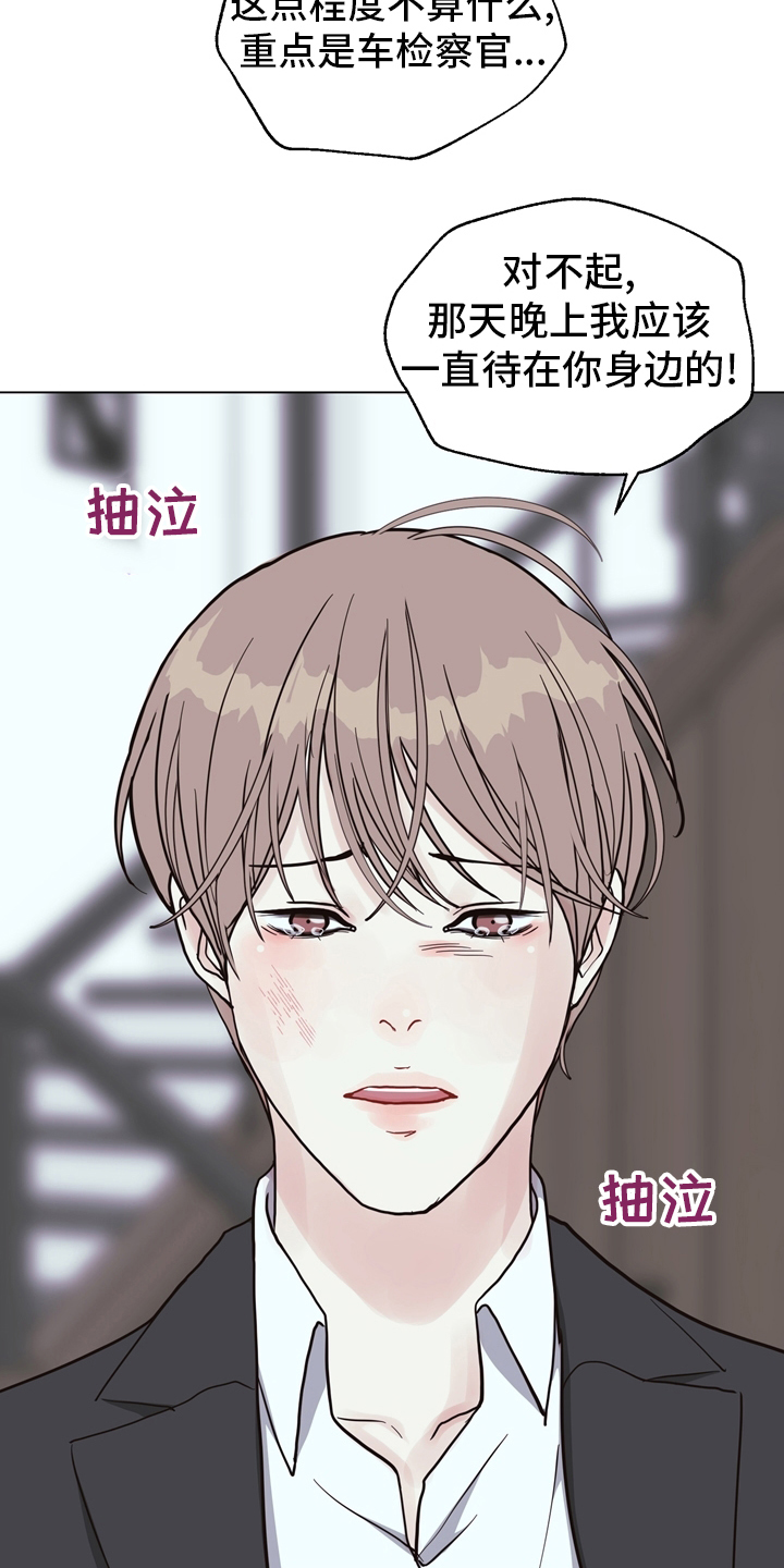第101话15