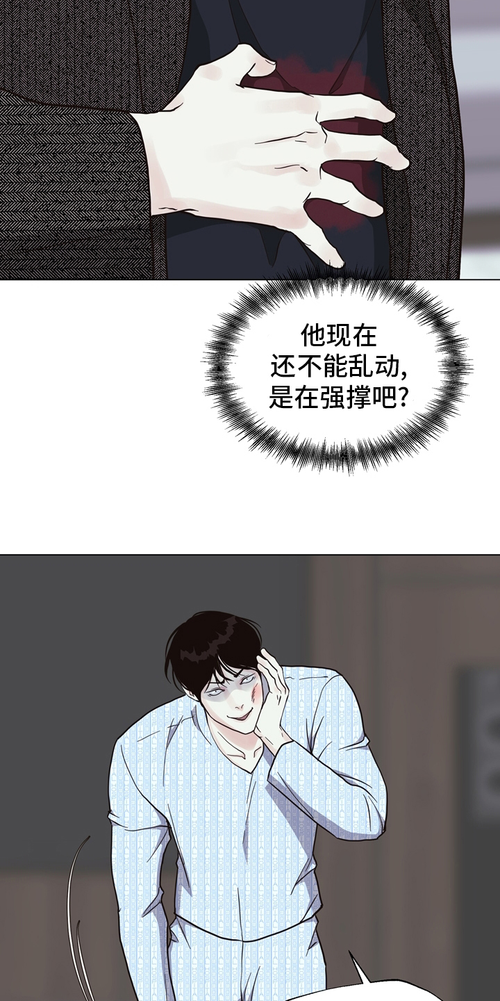 第101话2