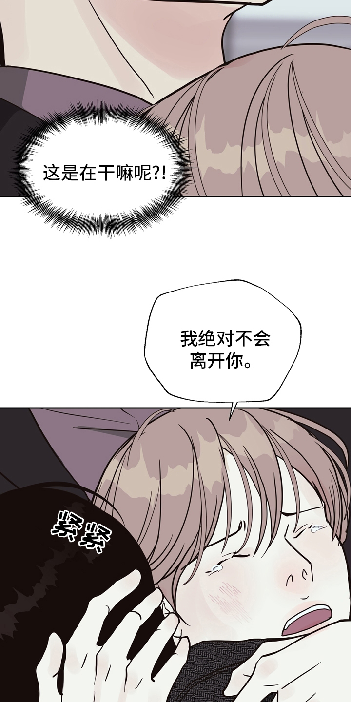 第101话20