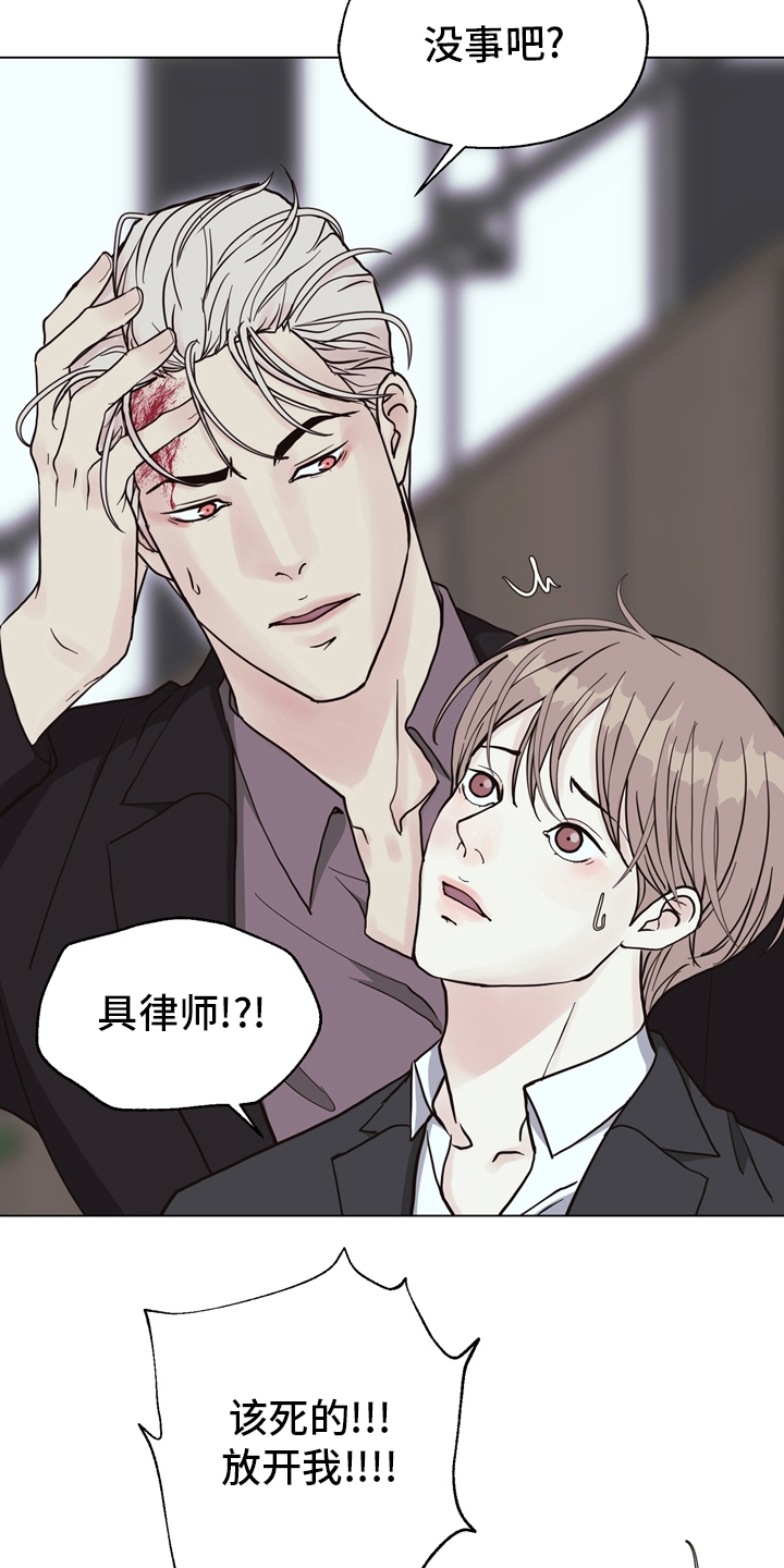 第101话8