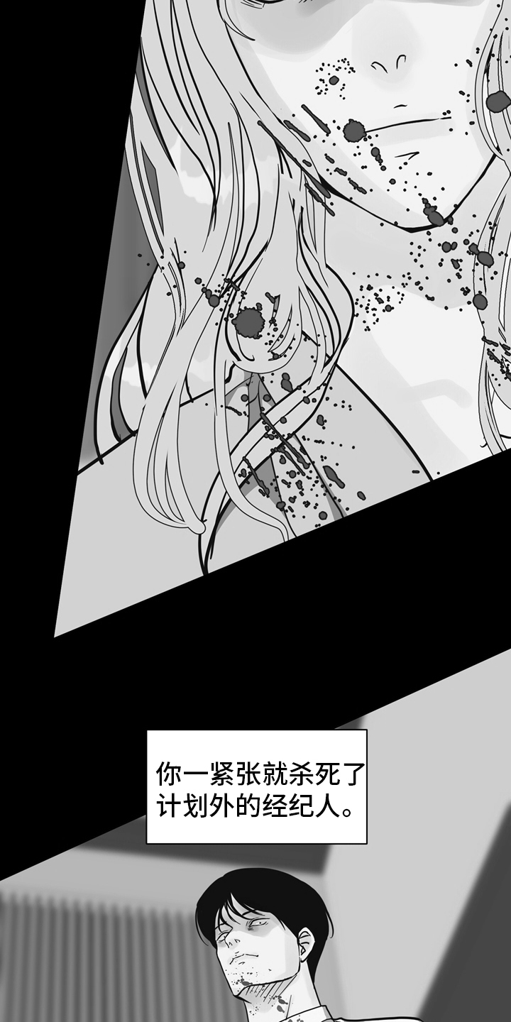 第100话11
