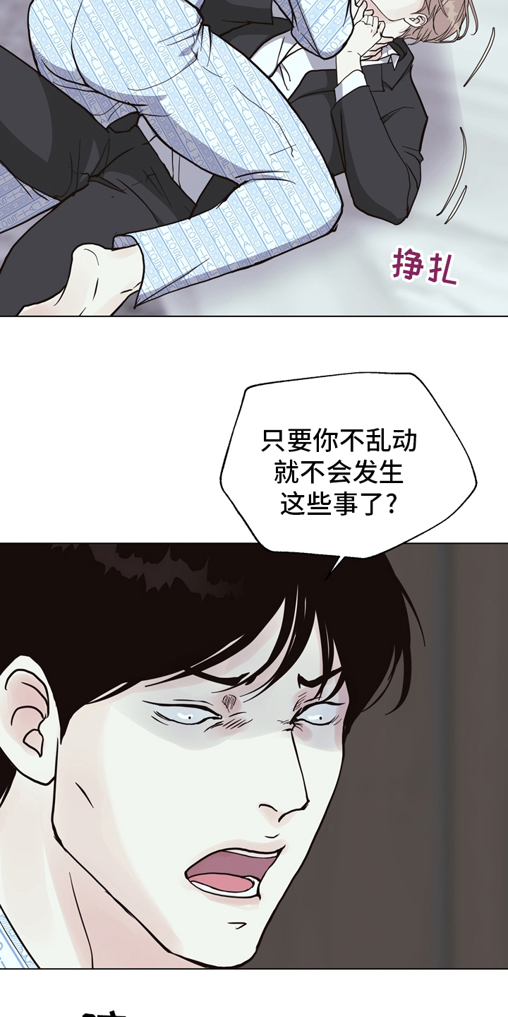 第100话17
