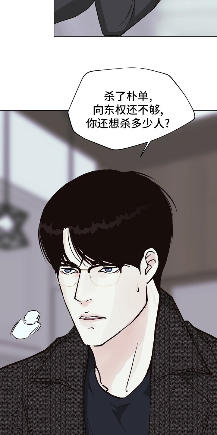 第100话22