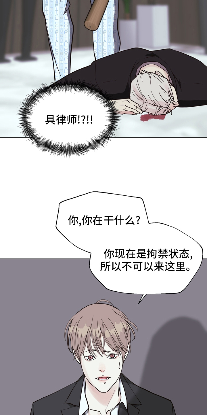 第100话3