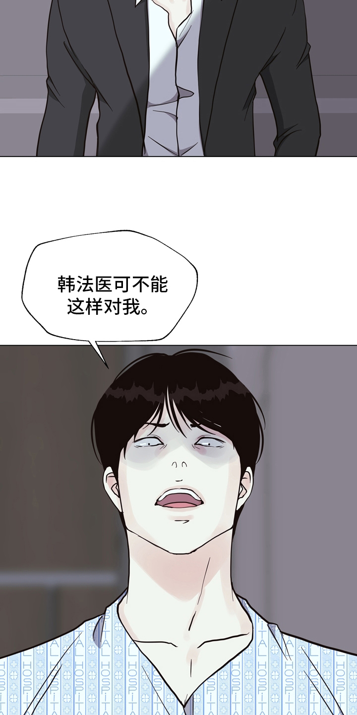 第100话4