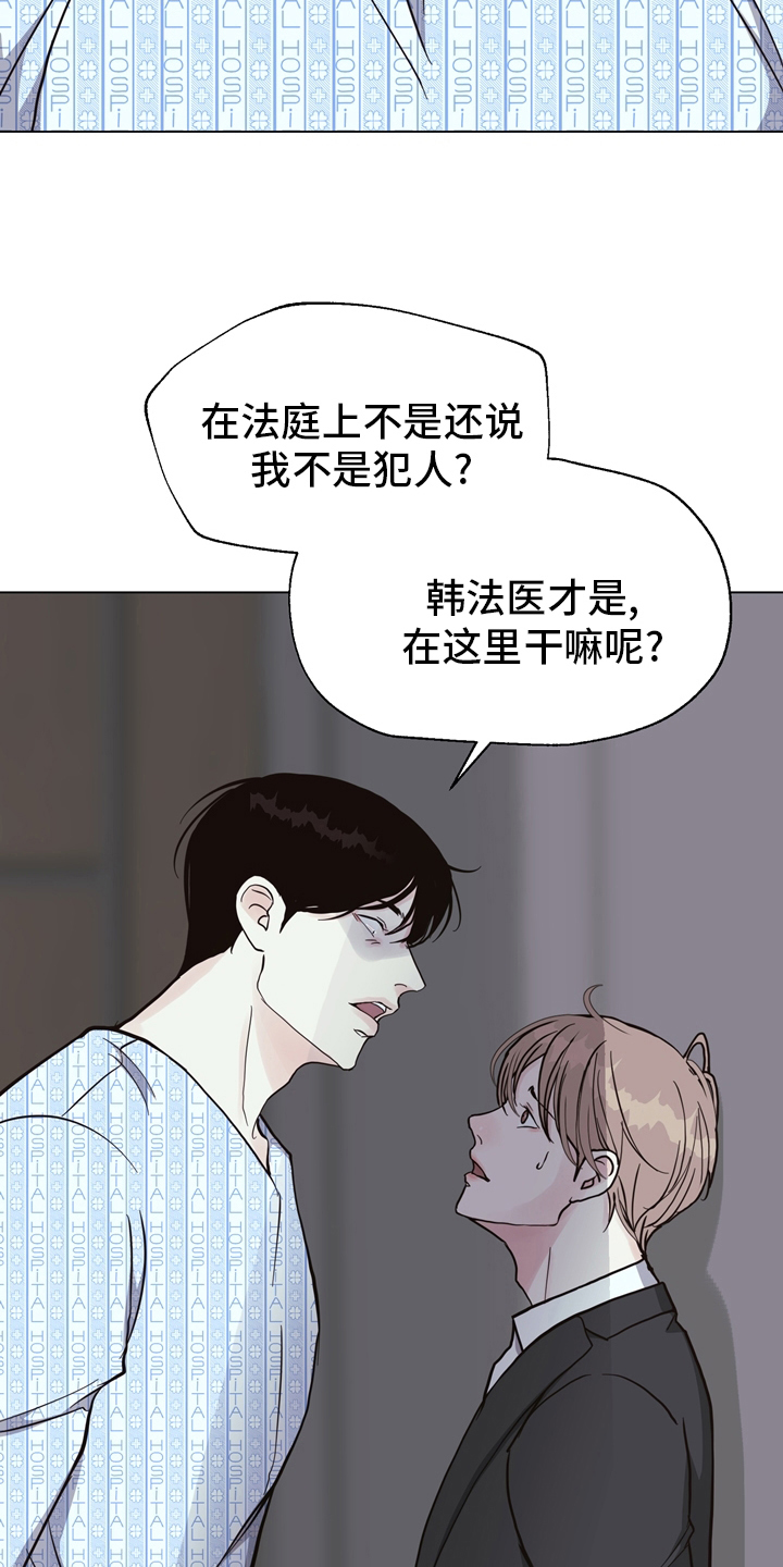 第100话5