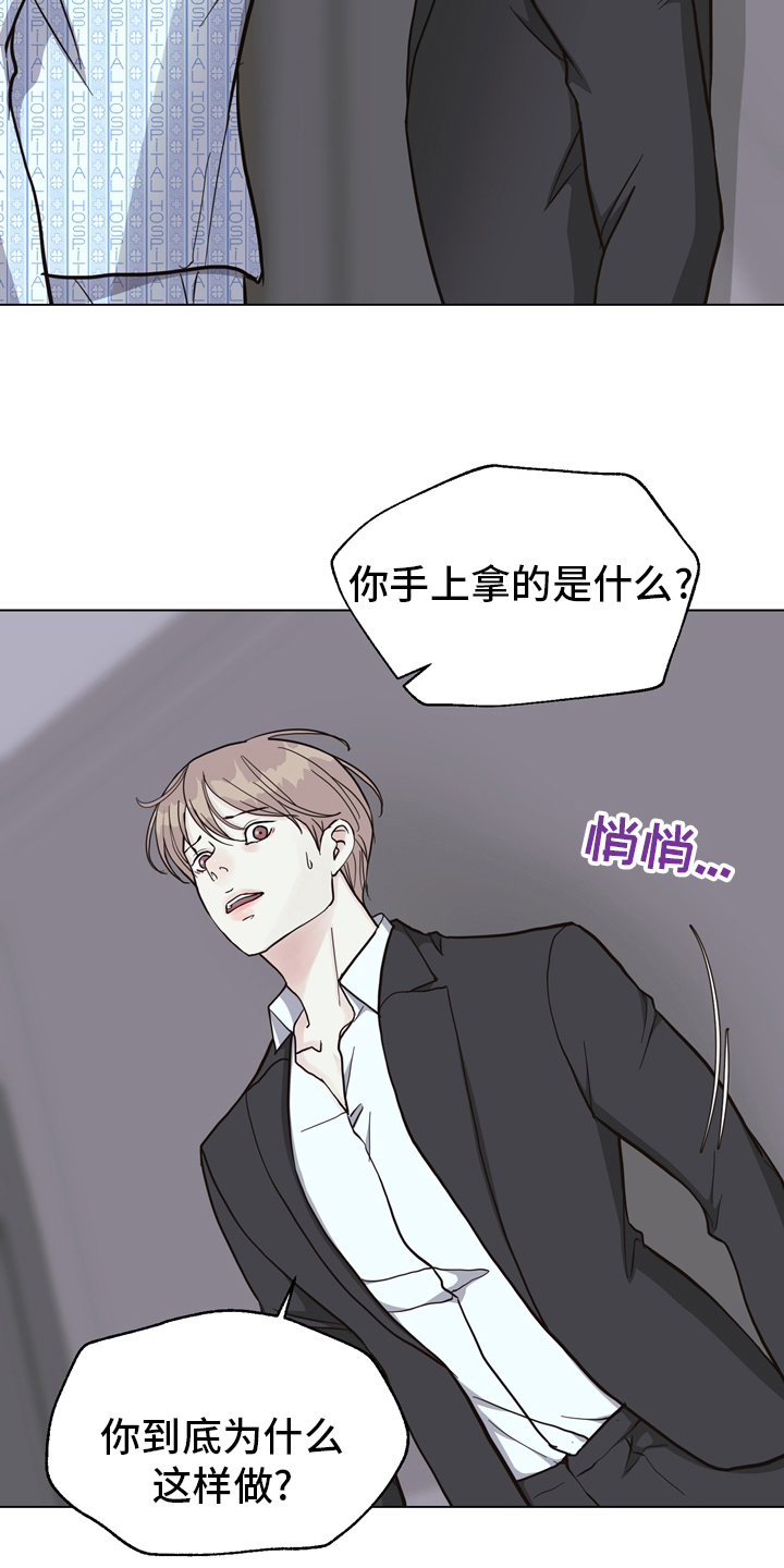 第100话6
