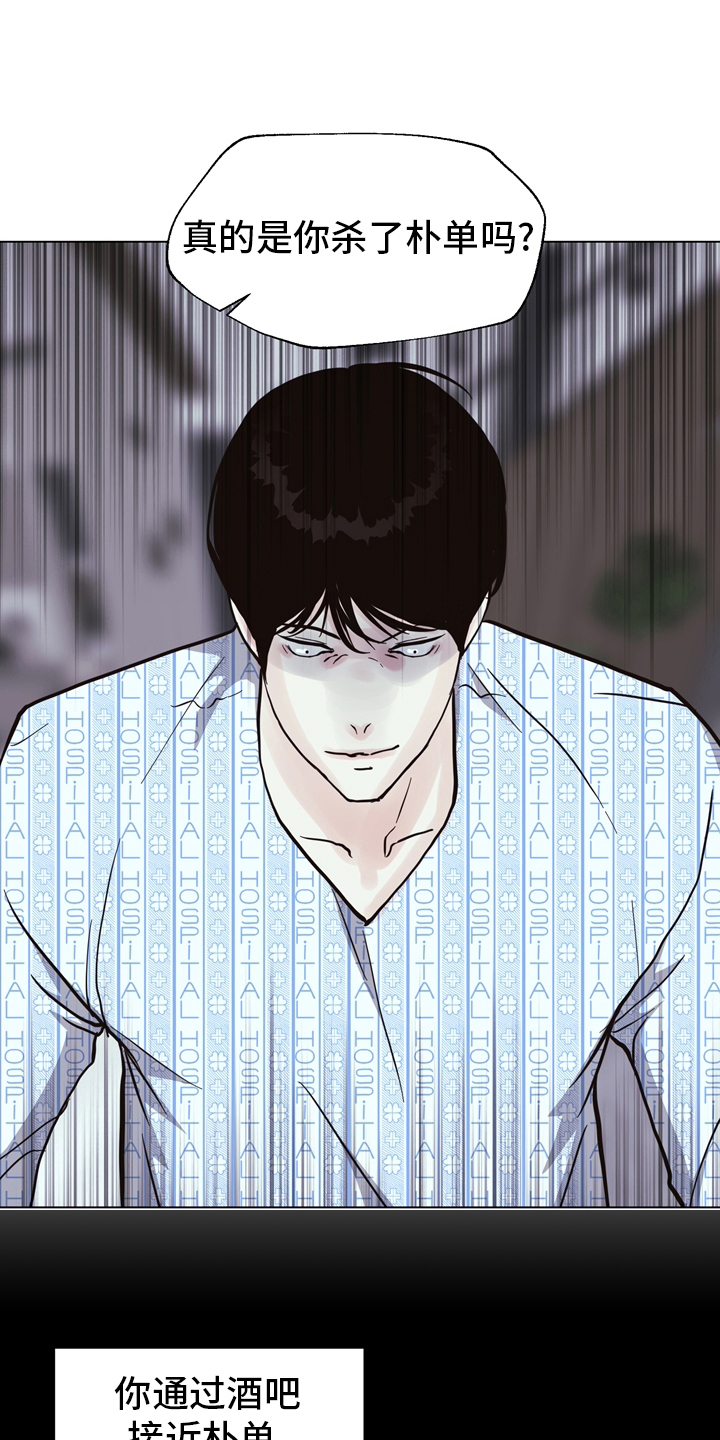 第100话7