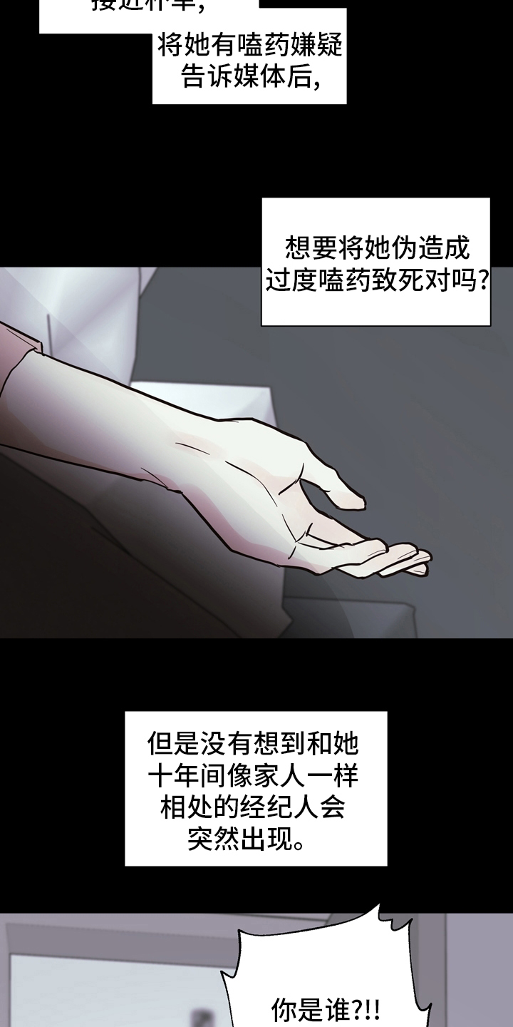 第100话8
