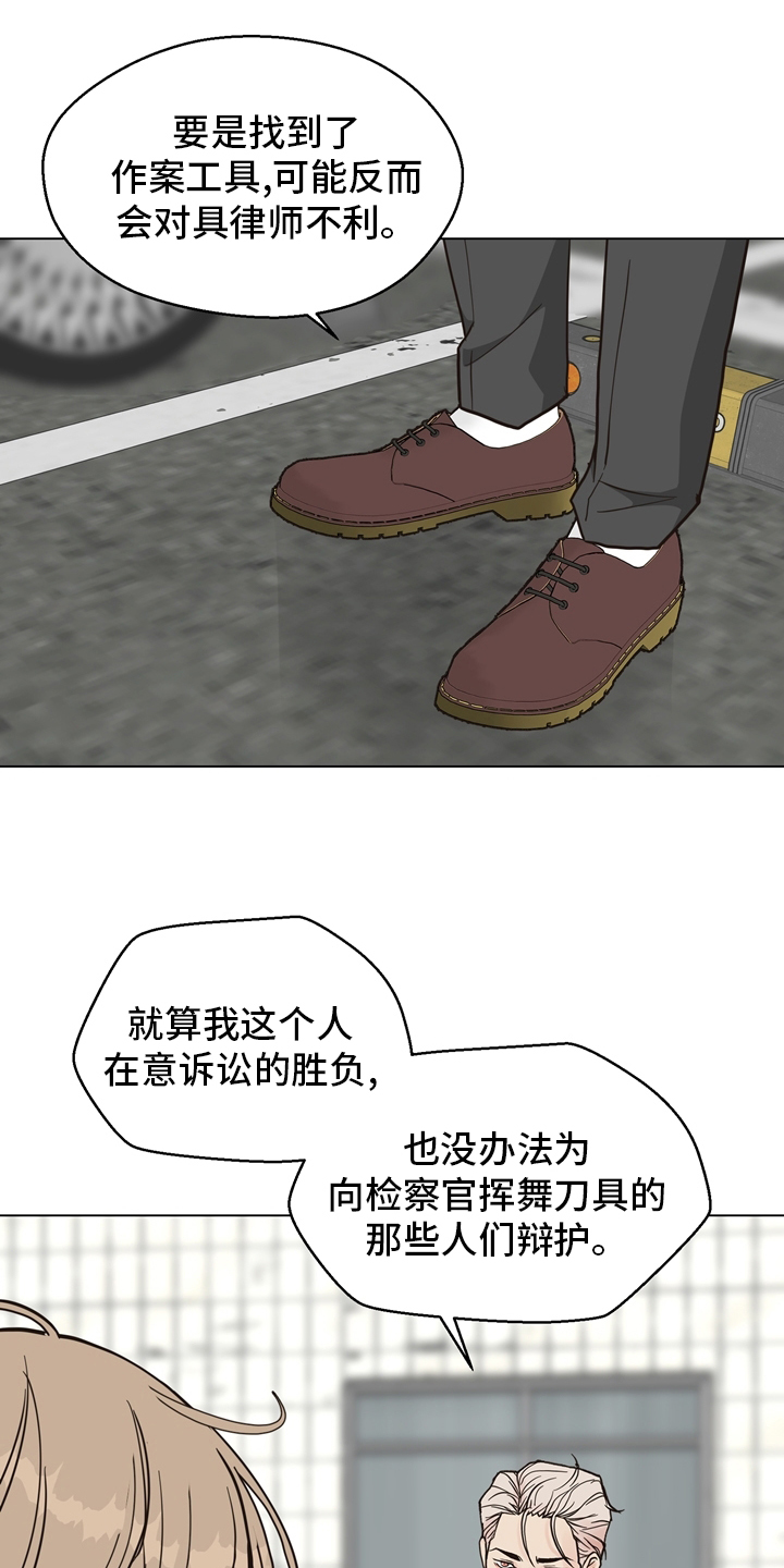 第99话1