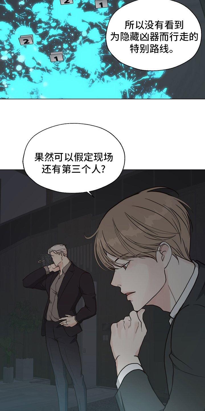 第99话10
