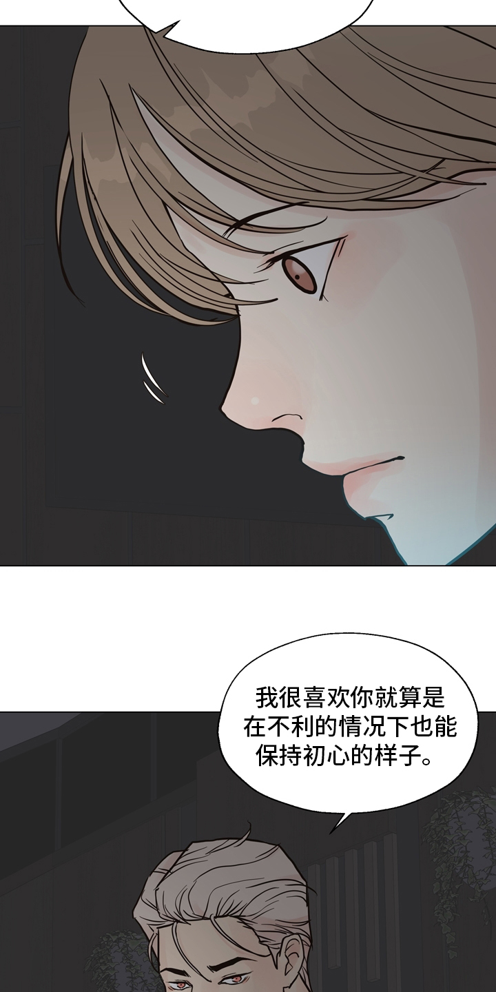 第99话12