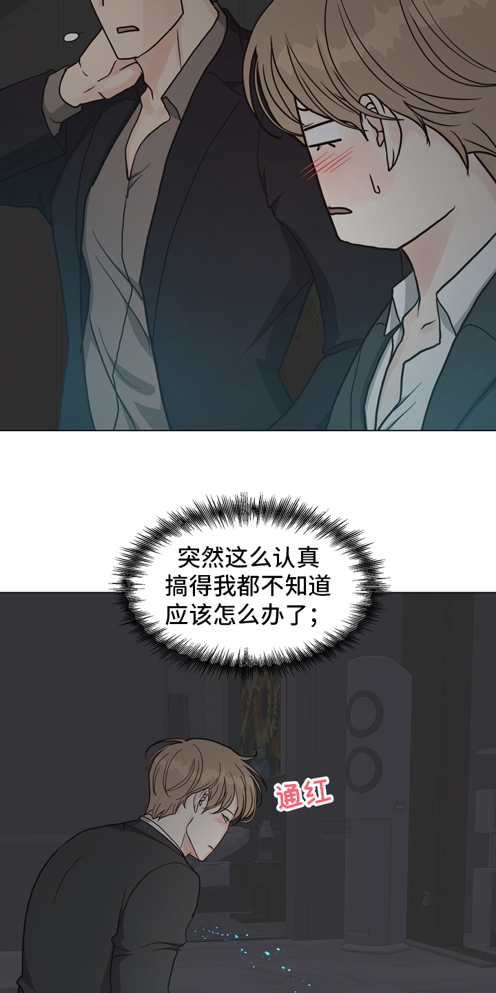 第99话14
