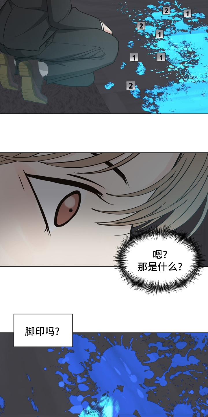 第99话15