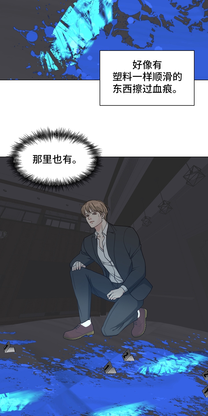 第99话16