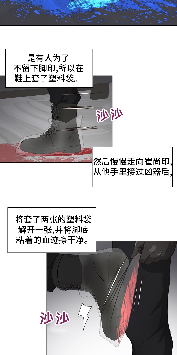 第99话17