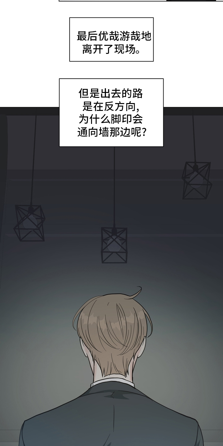 第99话18