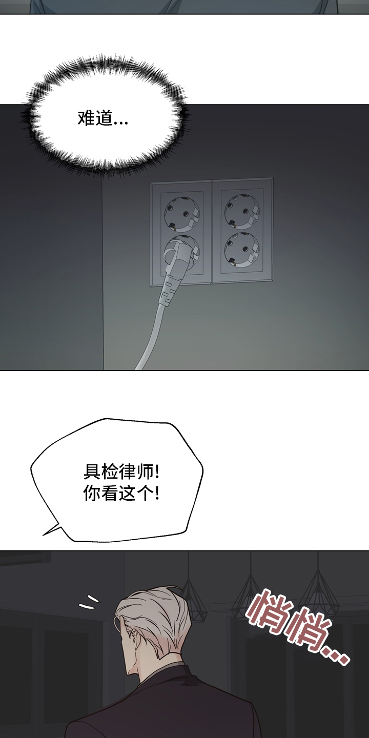 第99话19