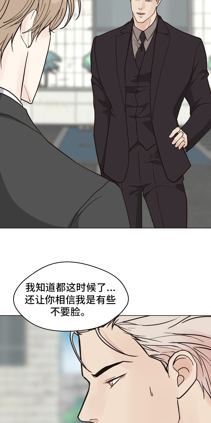 第99话2