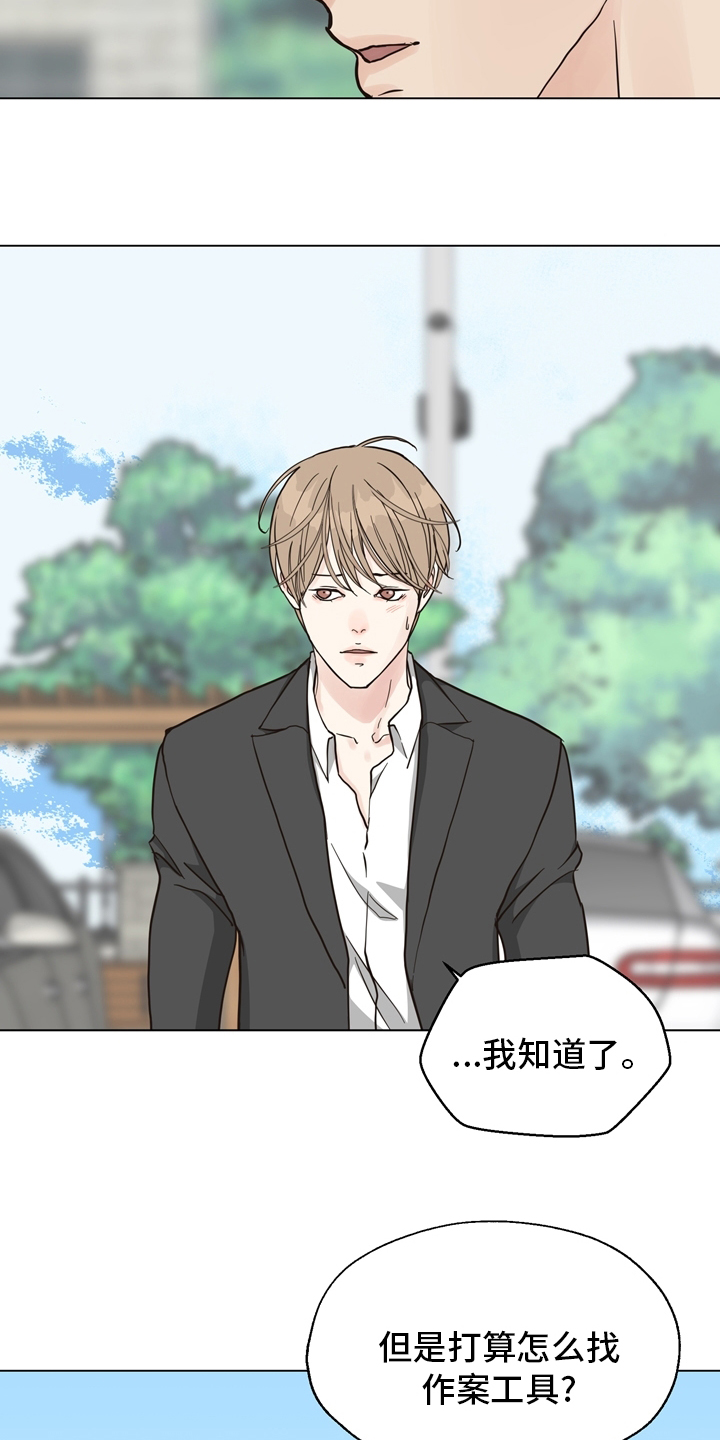 第99话3