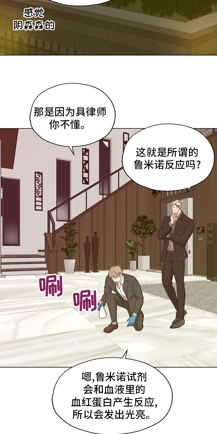 第99话6