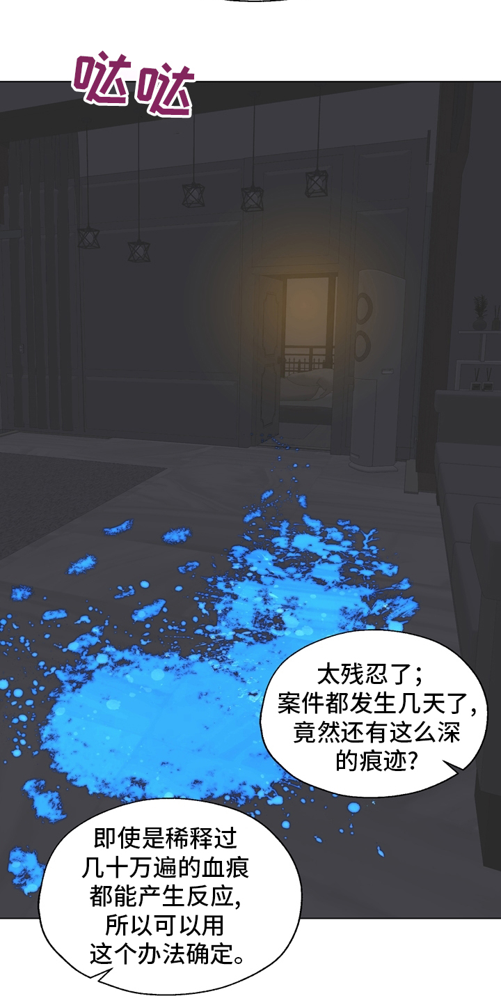 第99话7