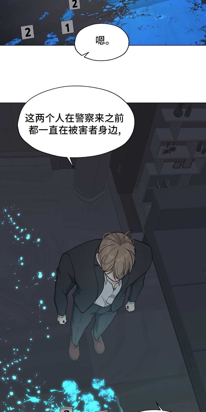 第99话9