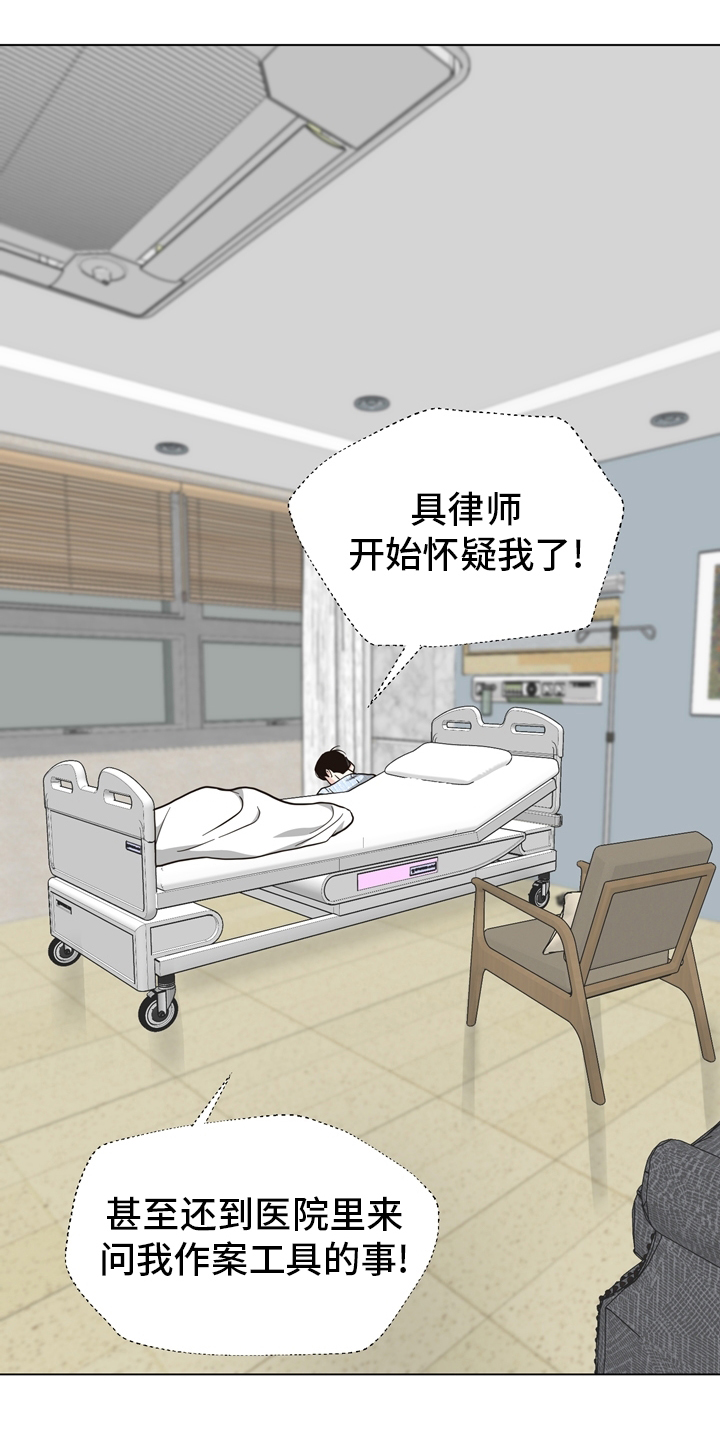 第98话0