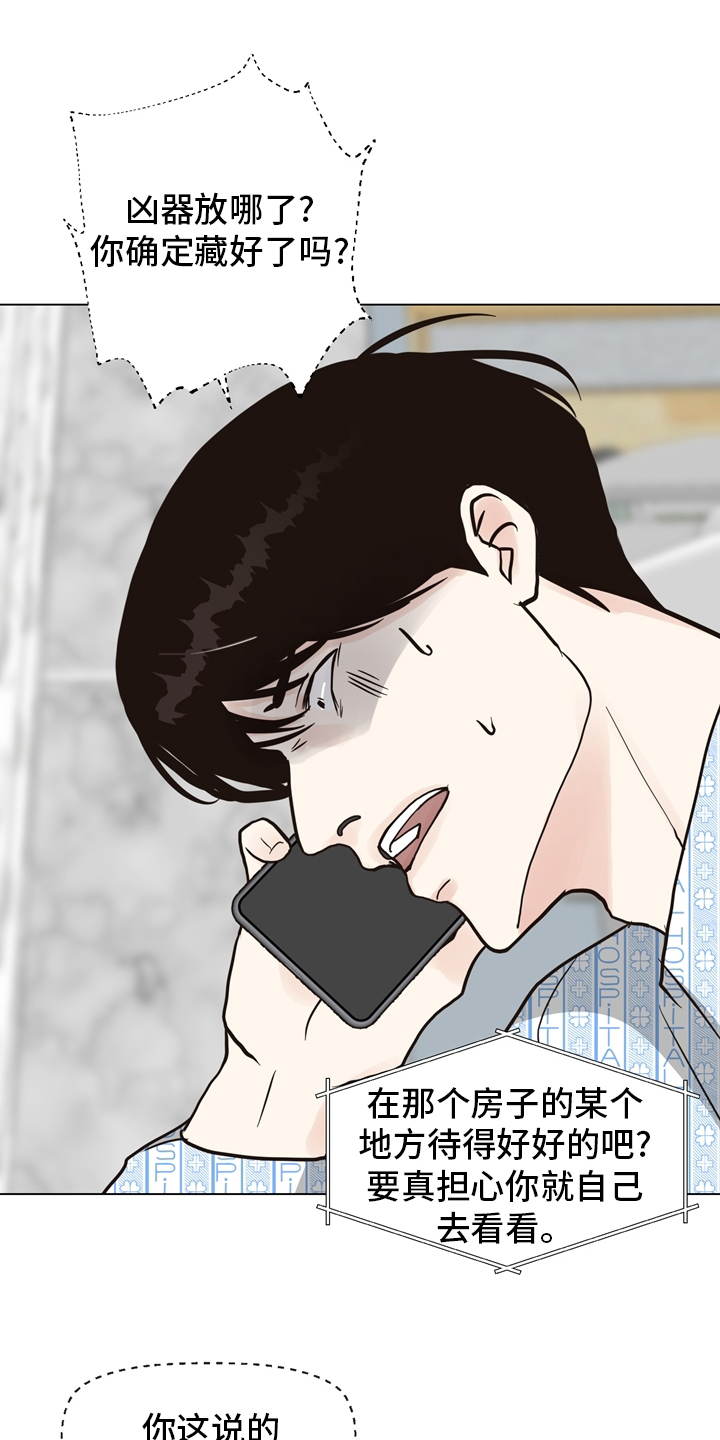 第98话1