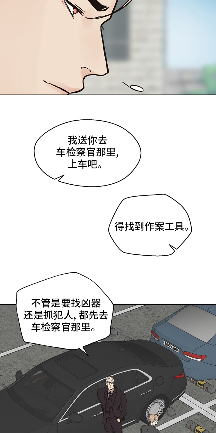 第98话12