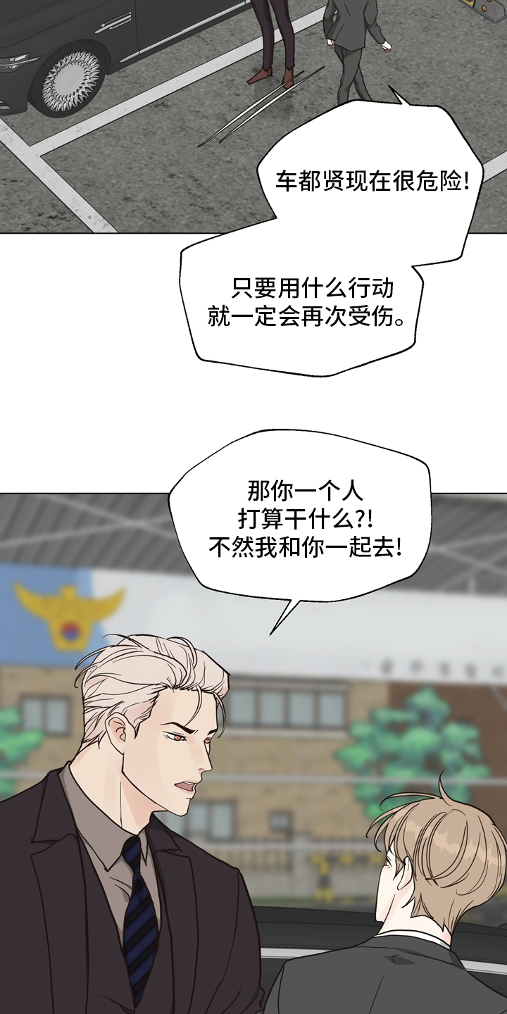 第98话13