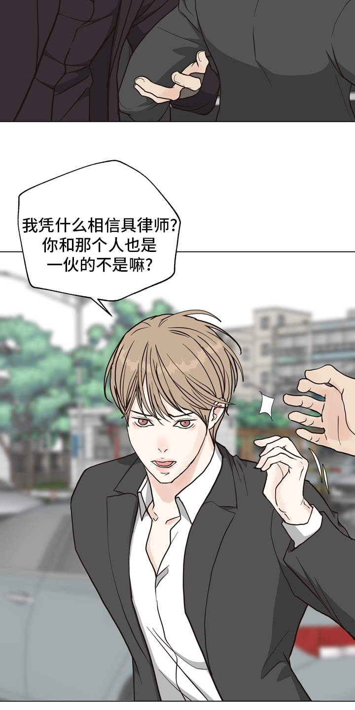 第98话14