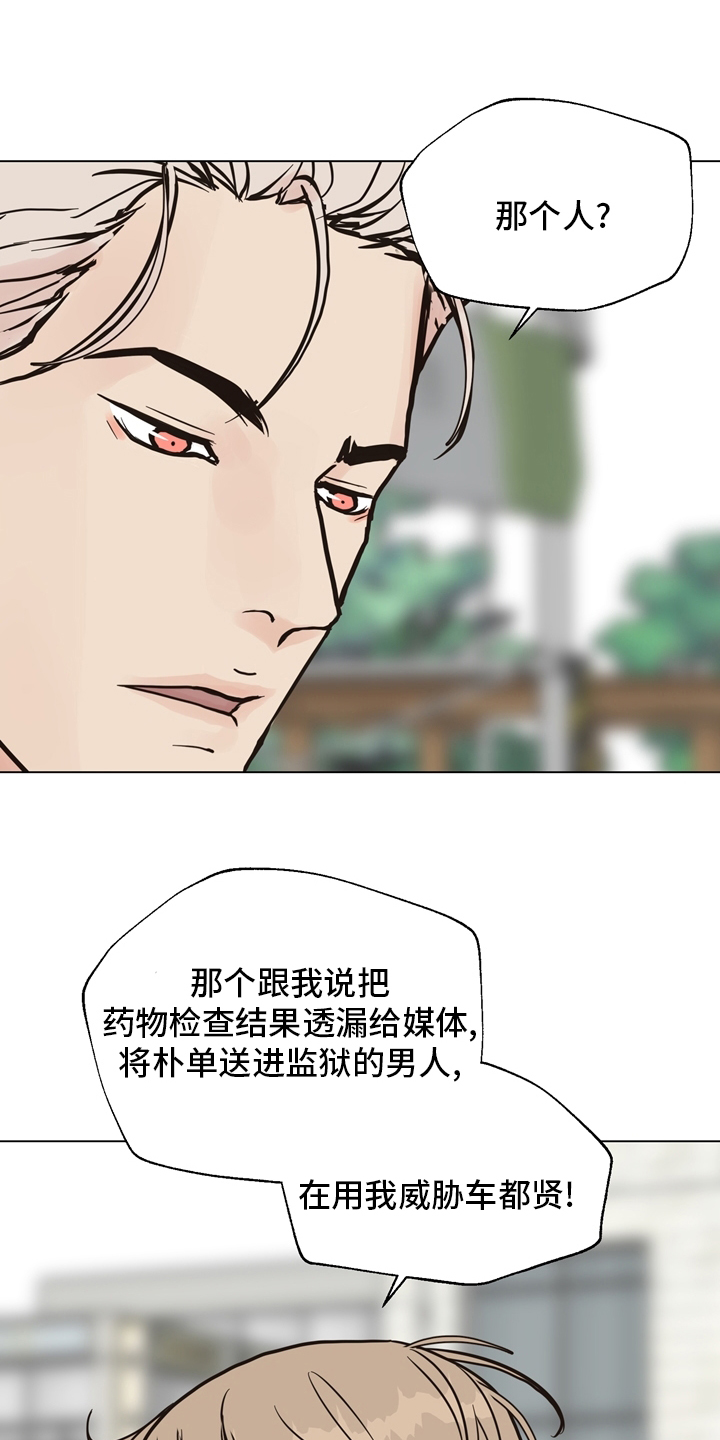 第98话15